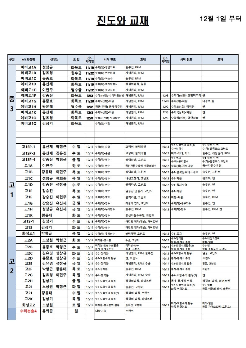d5d2c758ae02f5b859a32fb007fc0b45_1574483891_6589.jpg